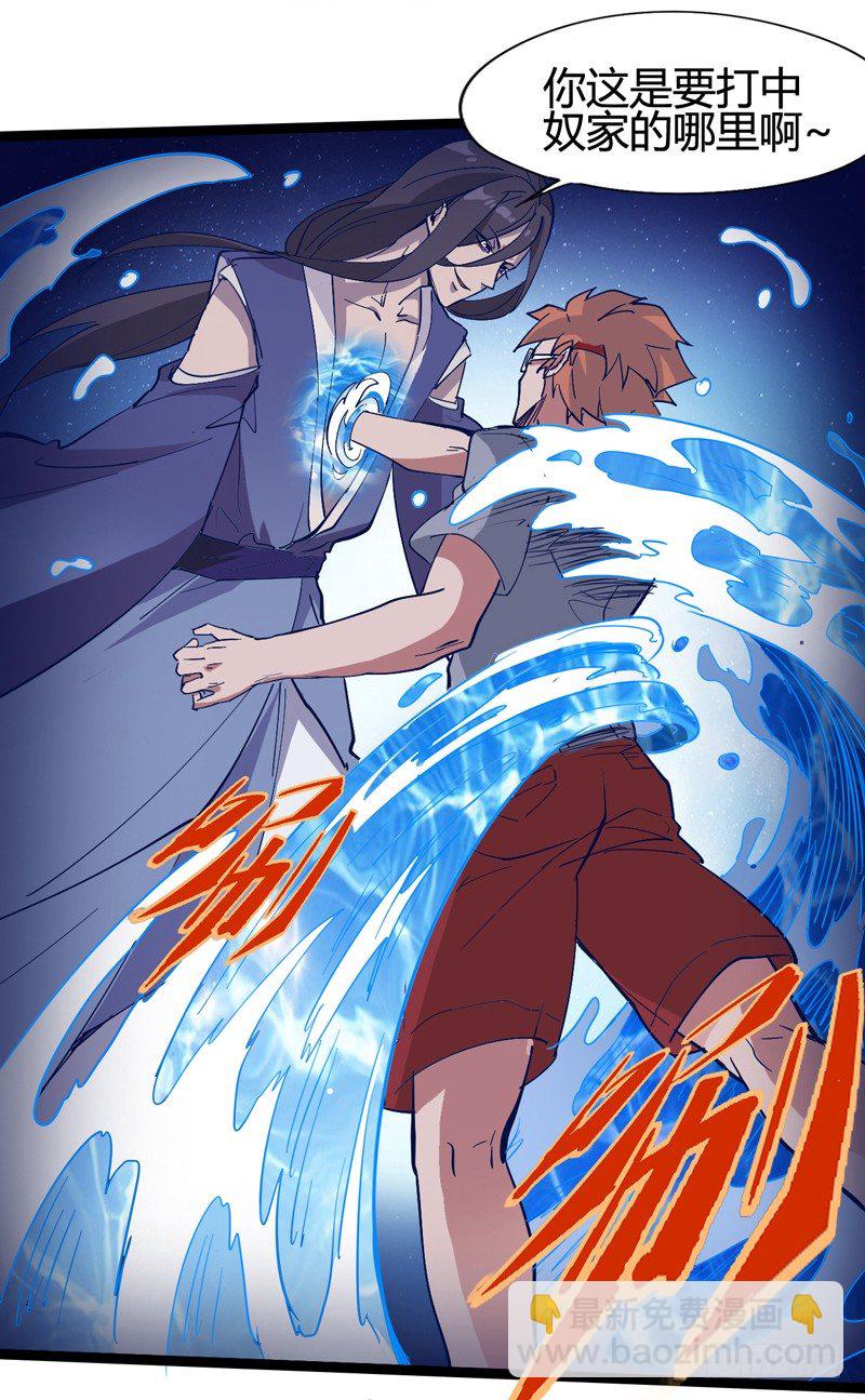 玩过家家的话一定要锁定父亲的角色-第38话