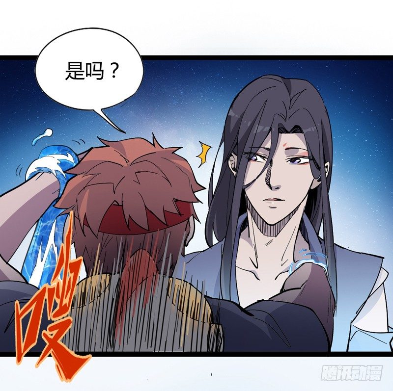 玩过家家的话一定要锁定父亲的角色-第38话