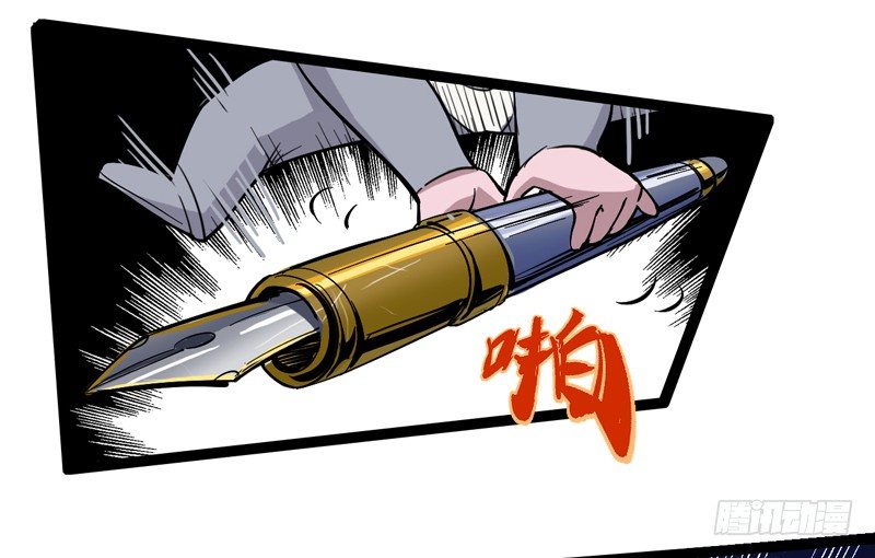 玩过家家的话一定要锁定父亲的角色-第38话