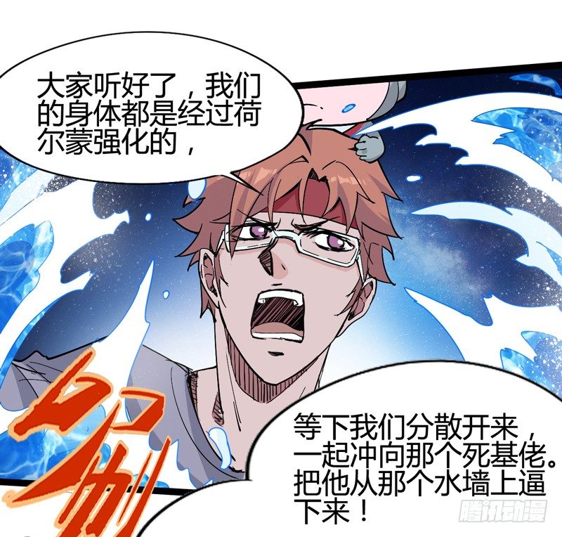 玩过家家的话一定要锁定父亲的角色-第38话