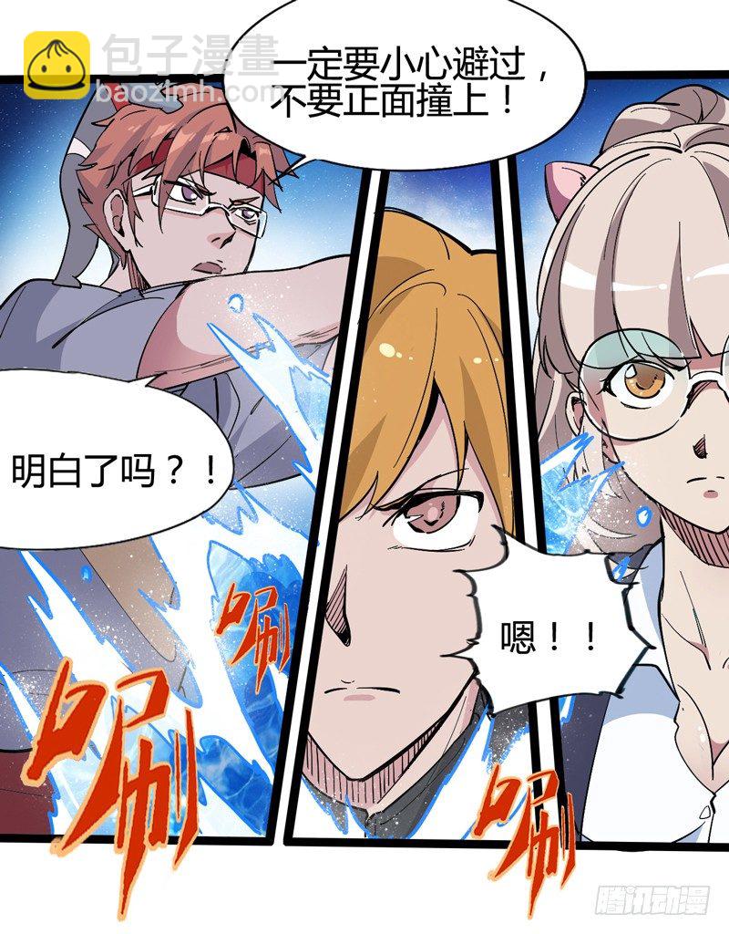 玩过家家的话一定要锁定父亲的角色-第38话