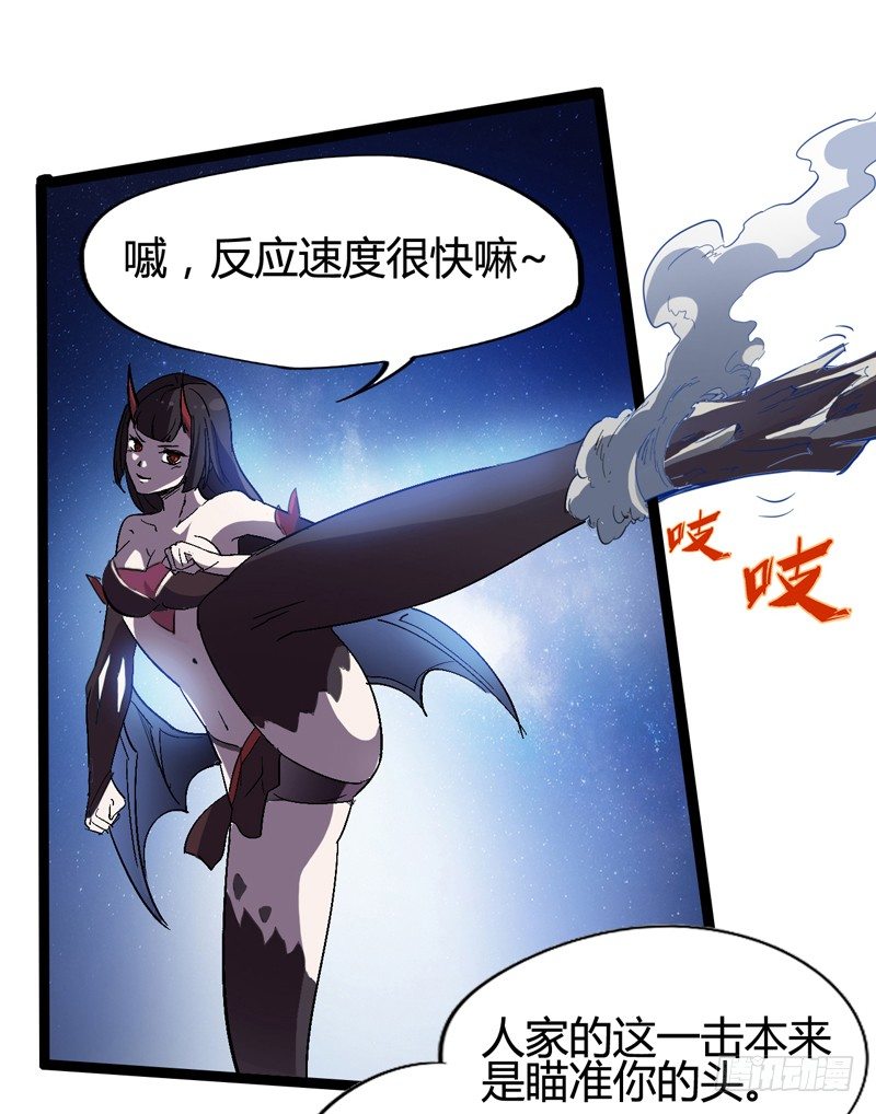 耳听为虚，眼见也不一定是真的(1/2)-第40话