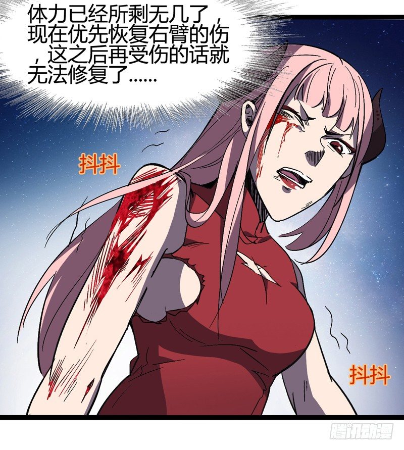 耳听为虚，眼见也不一定是真的(1/2)-第40话