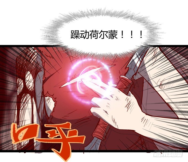 耳听为虚，眼见也不一定是真的(1/2)-第40话