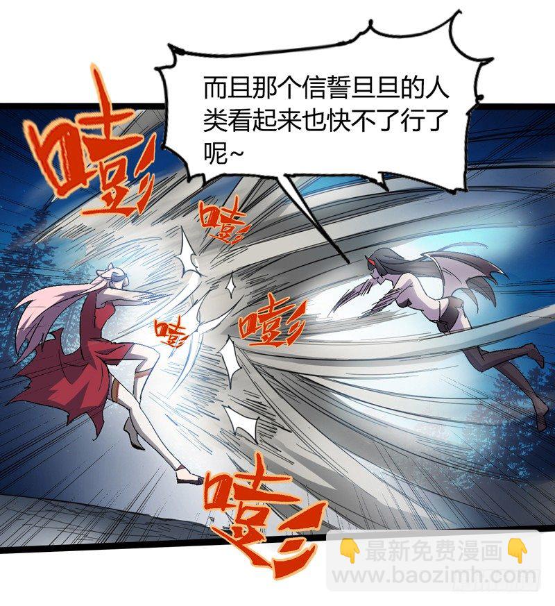 耳听为虚，眼见也不一定是真的(1/2)-第40话