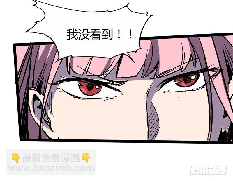 用头脑打架的功夫叫做铁头功！(1/2)-第44话