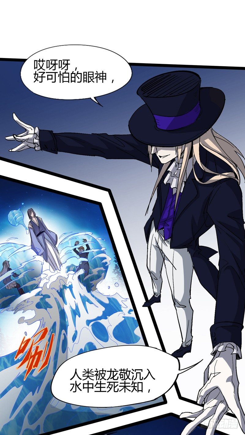 用头脑打架的功夫叫做铁头功！(1/2)-第44话