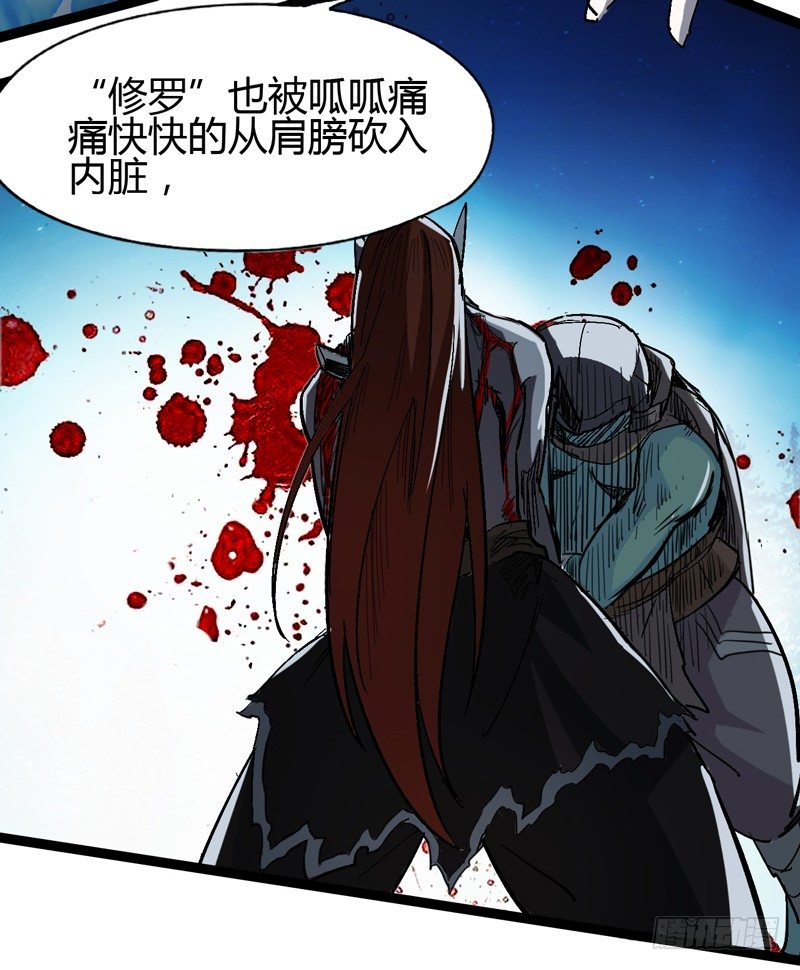 用头脑打架的功夫叫做铁头功！(1/2)-第44话