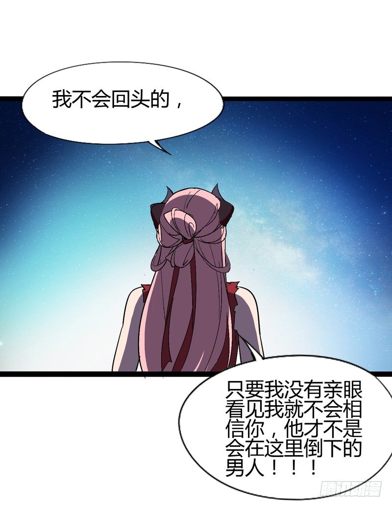 用头脑打架的功夫叫做铁头功！(1/2)-第44话