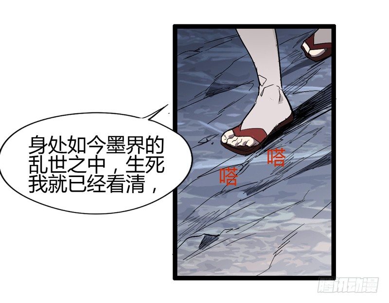 用头脑打架的功夫叫做铁头功！(1/2)-第44话