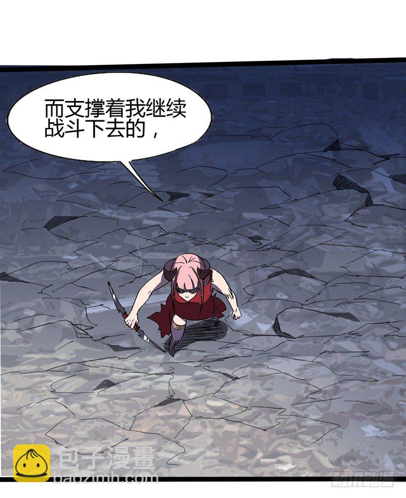 用头脑打架的功夫叫做铁头功！(1/2)-第44话