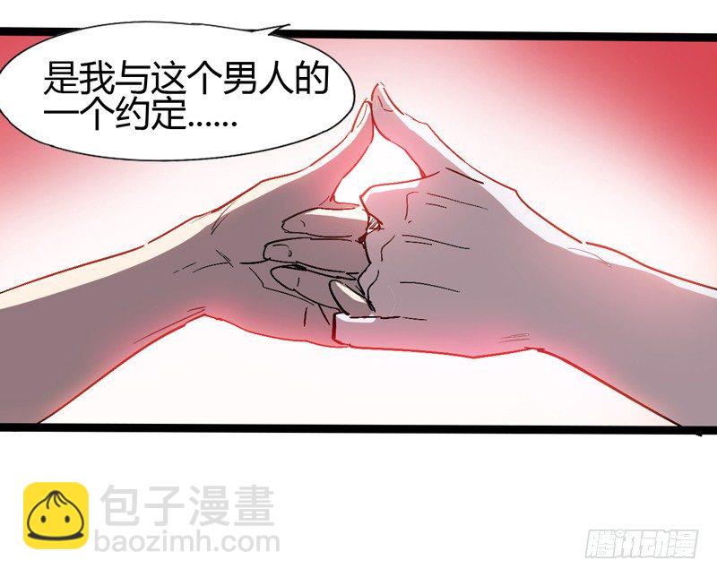 用头脑打架的功夫叫做铁头功！(1/2)-第44话