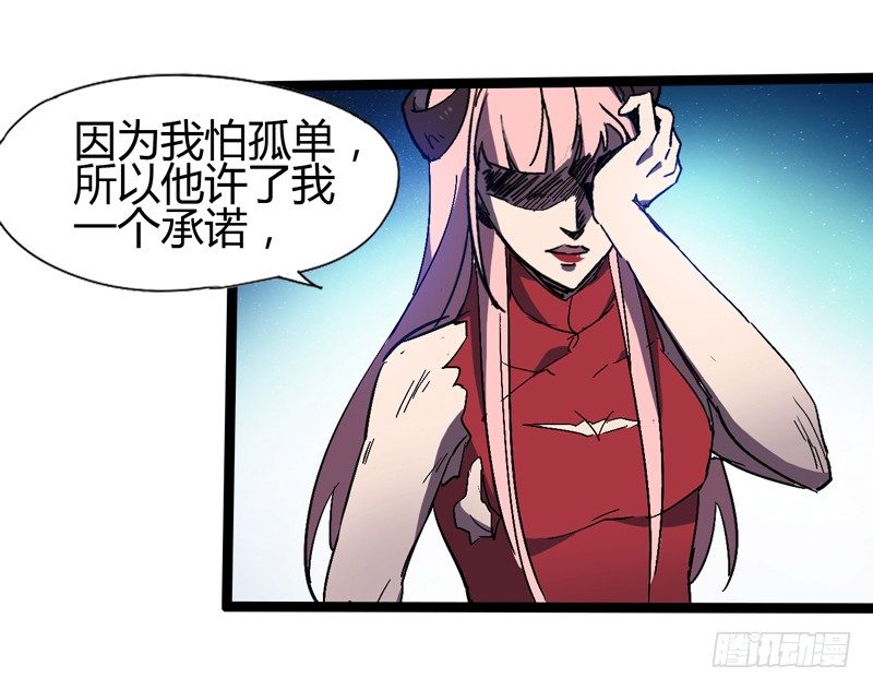 用头脑打架的功夫叫做铁头功！(1/2)-第44话