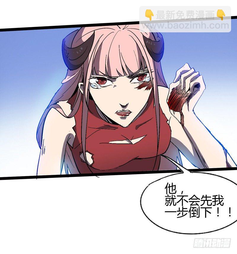 用头脑打架的功夫叫做铁头功！(1/2)-第44话