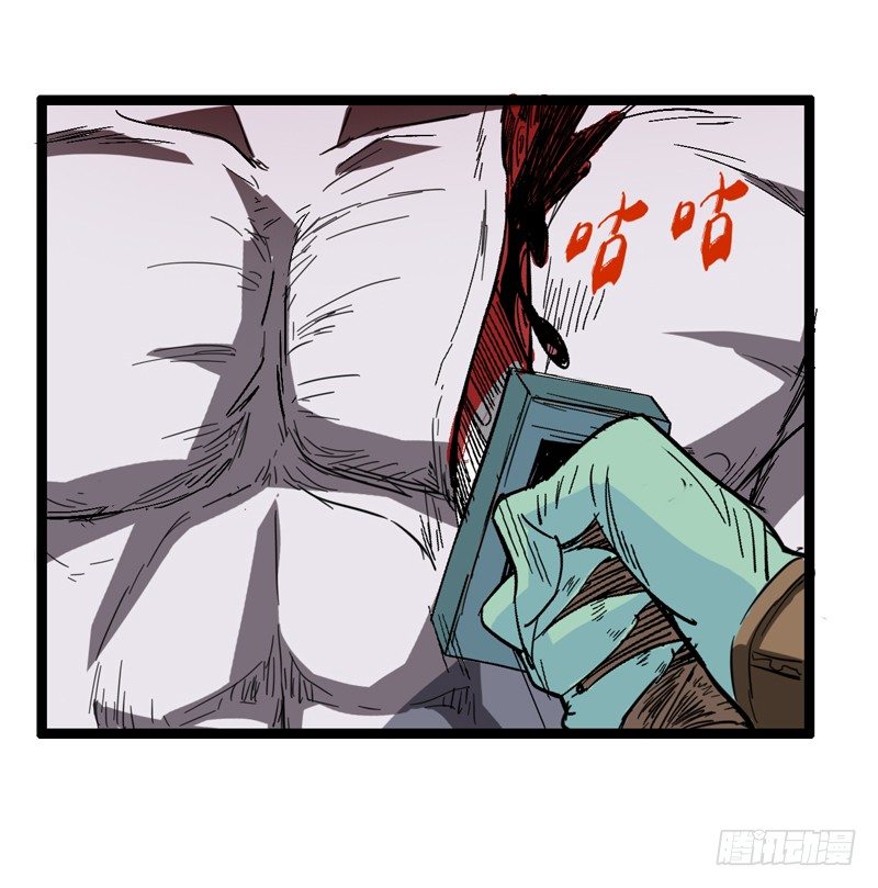 用头脑打架的功夫叫做铁头功！(1/2)-第44话