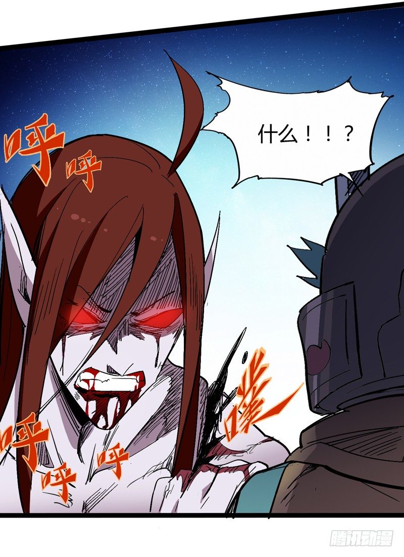 用头脑打架的功夫叫做铁头功！(1/2)-第44话