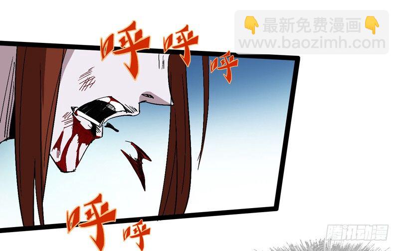 用头脑打架的功夫叫做铁头功！(1/2)-第44话