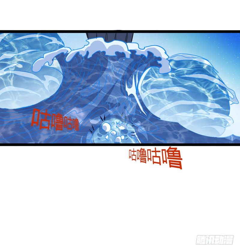 用头脑打架的功夫叫做铁头功！(1/2)-第44话