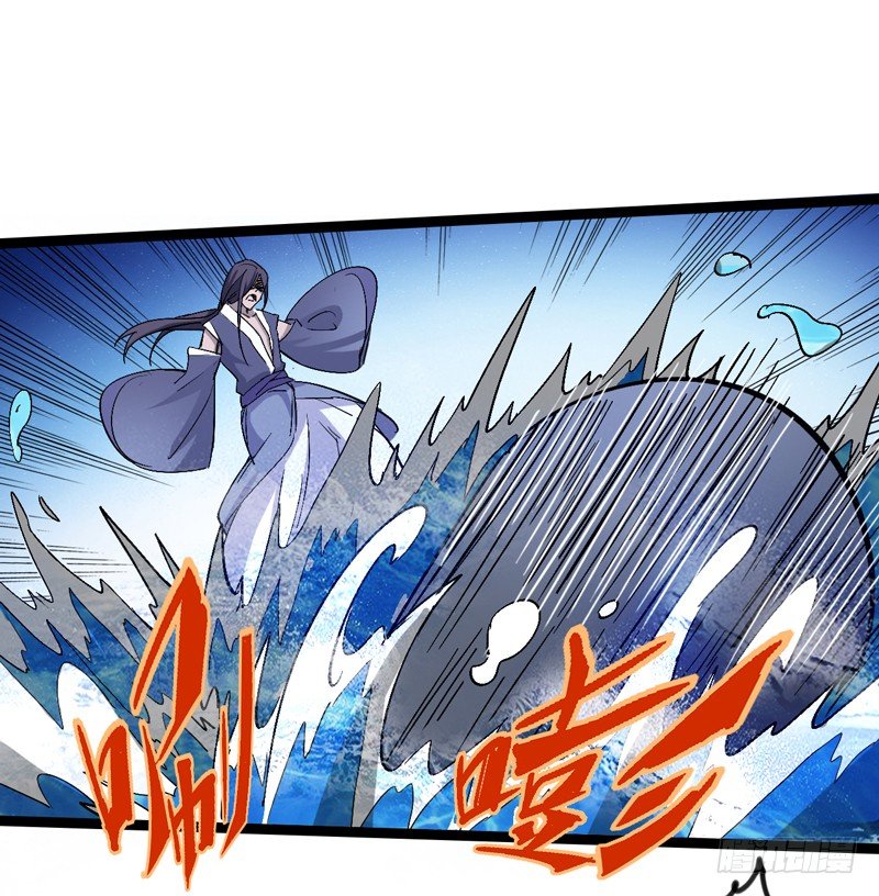 用头脑打架的功夫叫做铁头功！(1/2)-第44话