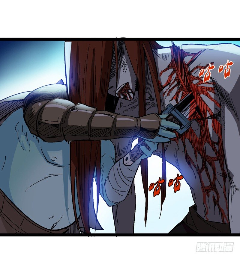 用头脑打架的功夫叫做铁头功！(1/2)-第44话