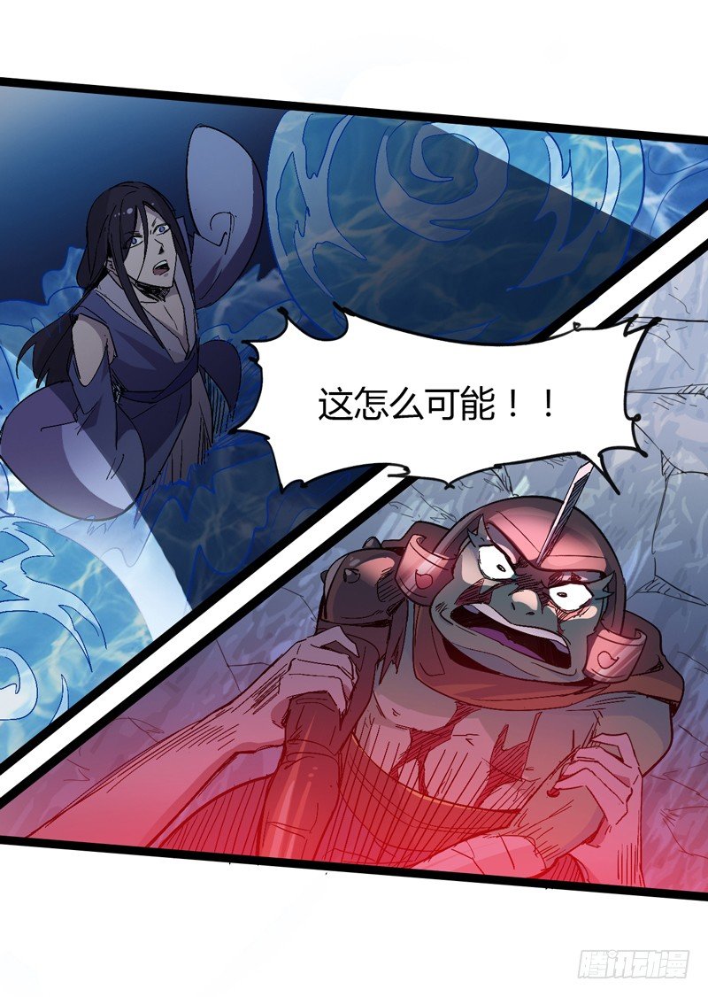 用头脑打架的功夫叫做铁头功！(1/2)-第44话