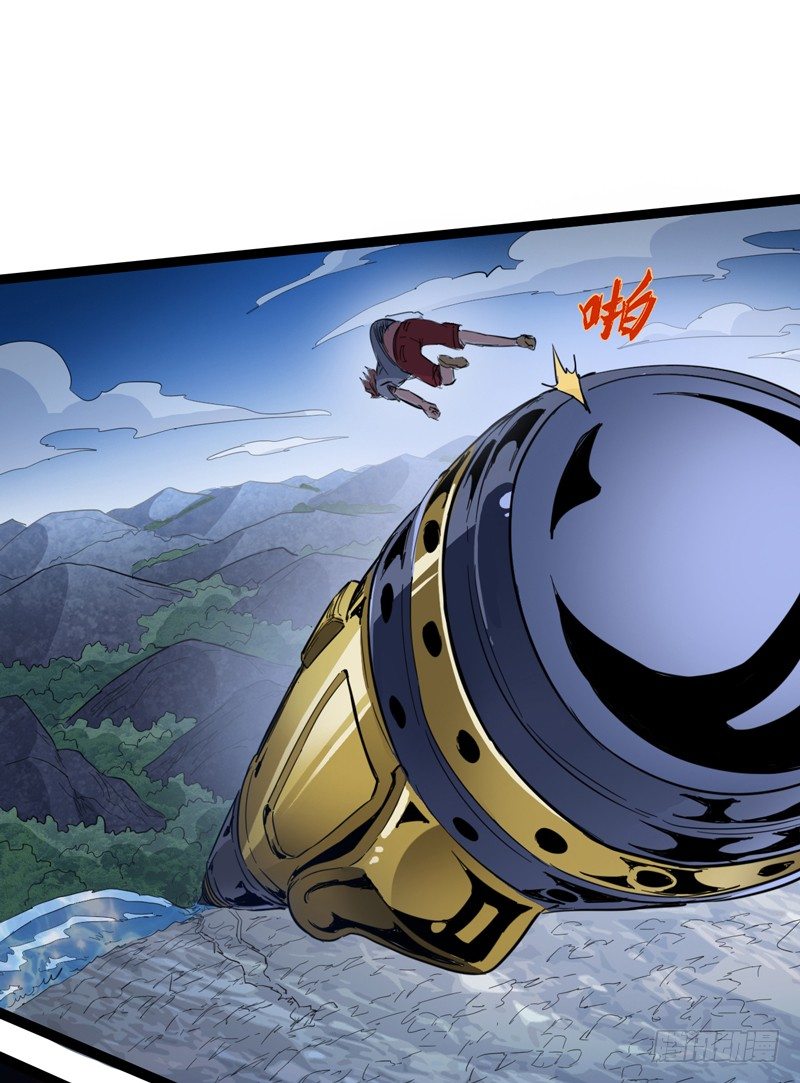 用头脑打架的功夫叫做铁头功！(1/2)-第44话