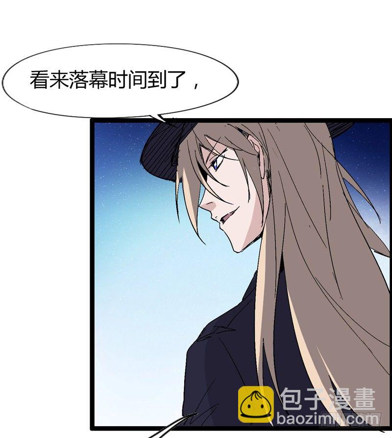 用头脑打架的功夫叫做铁头功！(1/2)-第44话