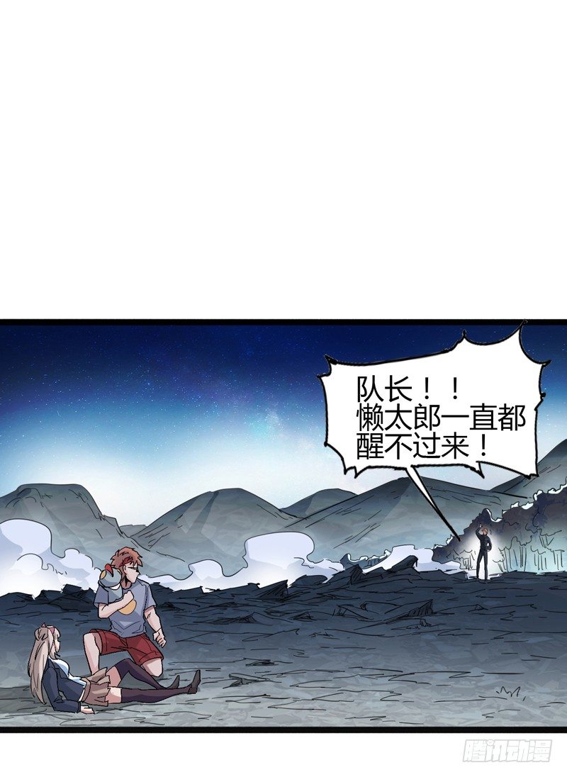 信仰变成执念，整个人就已经崩坏了(1/2)-第46话
