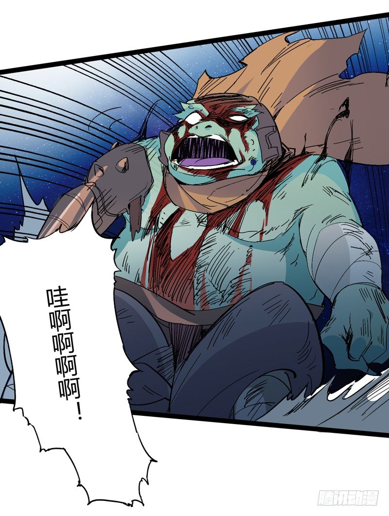 信仰变成执念，整个人就已经崩坏了(1/2)-第46话