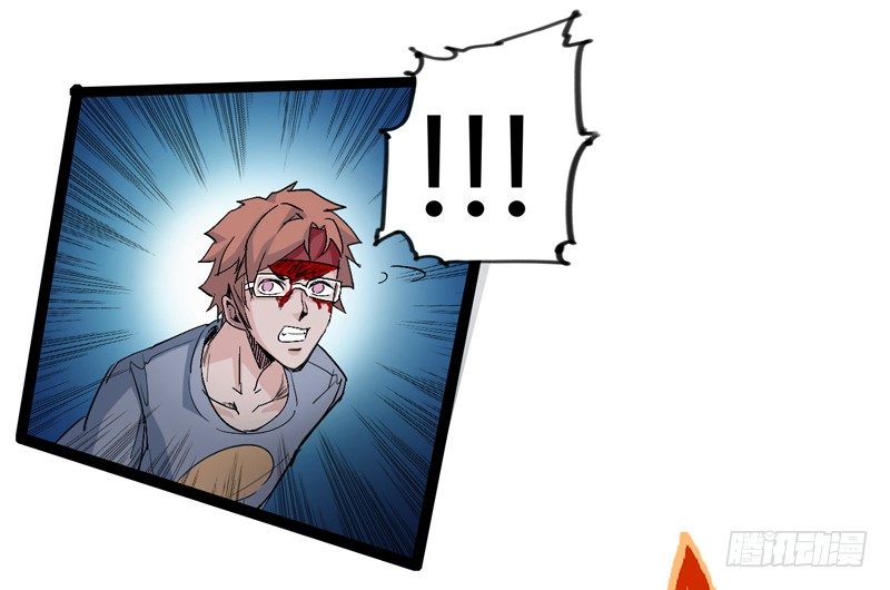 信仰变成执念，整个人就已经崩坏了(1/2)-第46话