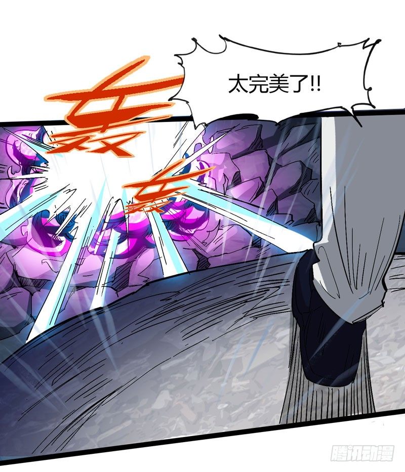 救世主总是最后登场，所以我上班迟(1/2)-第48话