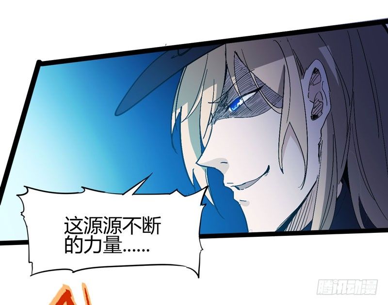 救世主总是最后登场，所以我上班迟(1/2)-第48话