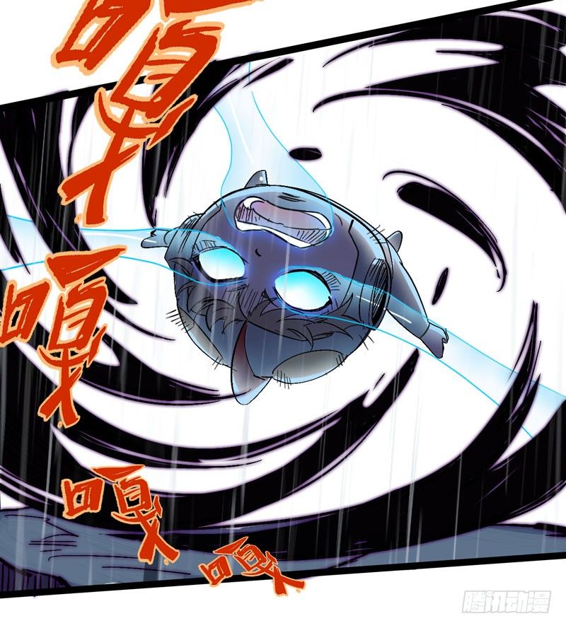 救世主总是最后登场，所以我上班迟(1/2)-第48话