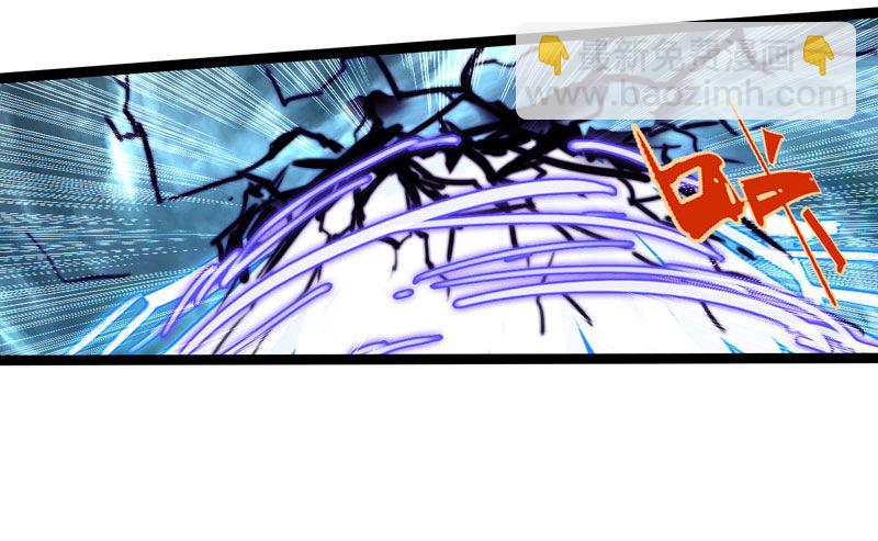 救世主总是最后登场，所以我上班迟(1/2)-第48话