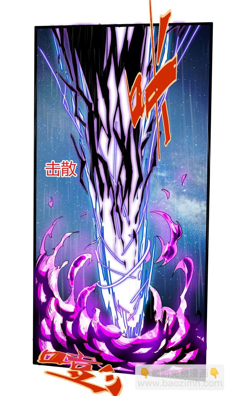 救世主总是最后登场，所以我上班迟(1/2)-第48话