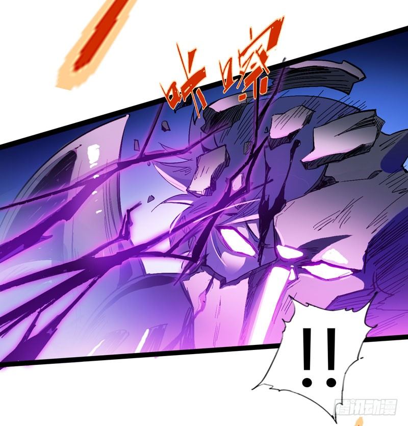 救世主总是最后登场，所以我上班迟(1/2)-第48话