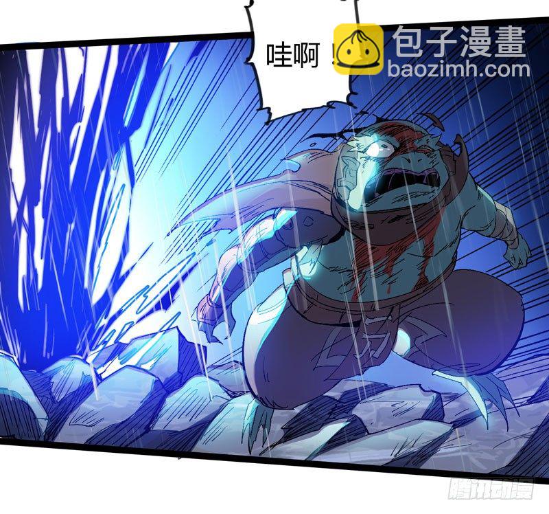 救世主总是最后登场，所以我上班迟(1/2)-第48话