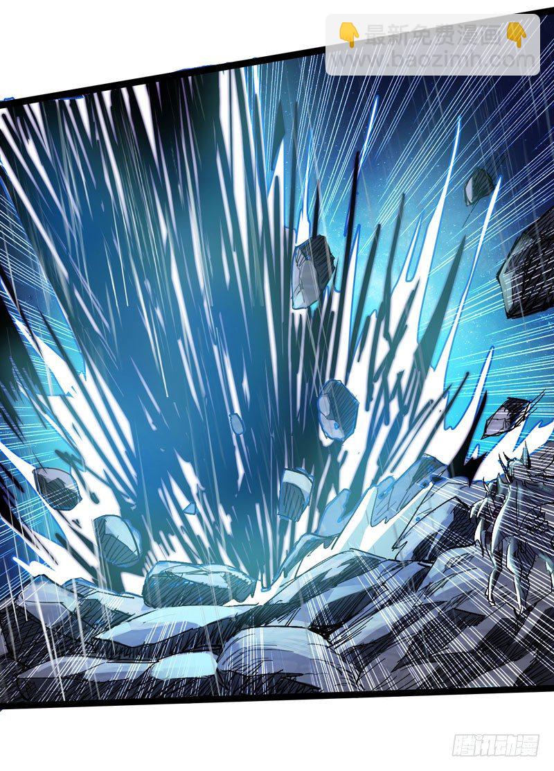 救世主总是最后登场，所以我上班迟(1/2)-第48话