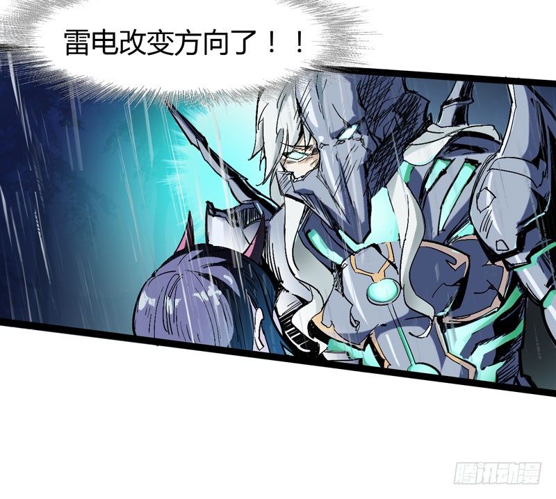 救世主总是最后登场，所以我上班迟(1/2)-第48话