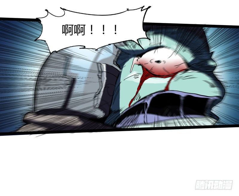 救世主总是最后登场，所以我上班迟(1/2)-第48话