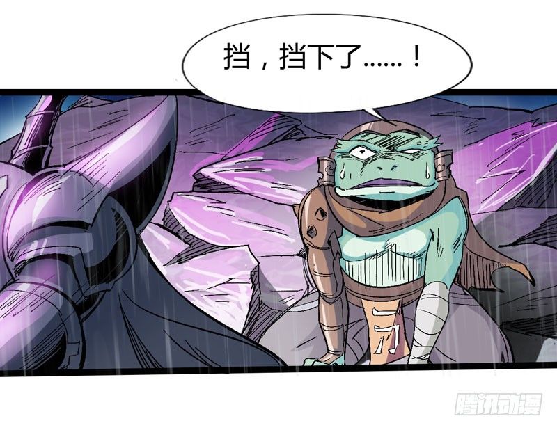 救世主总是最后登场，所以我上班迟(1/2)-第48话