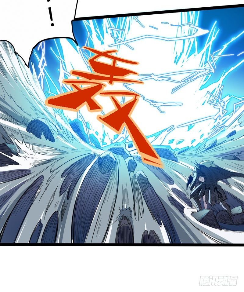 救世主总是最后登场，所以我上班迟(1/2)-第48话