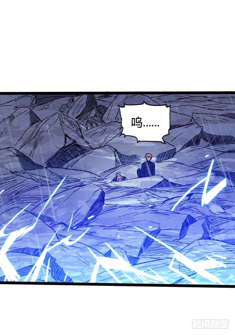 救世主总是最后登场，所以我上班迟(1/2)-第48话