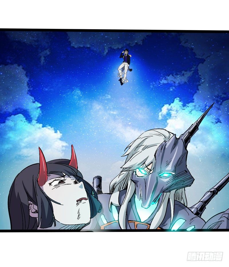 救世主总是最后登场，所以我上班迟(1/2)-第48话