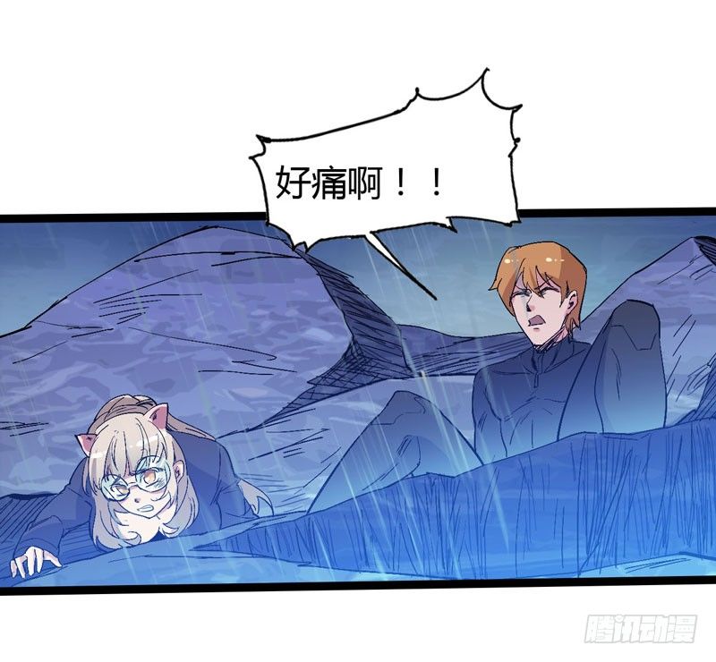 救世主总是最后登场，所以我上班迟(1/2)-第48话