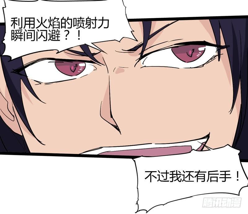 跟聪明人说话非常省事，因为不好骗-第50话