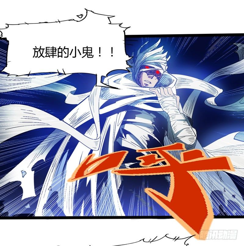 跟聪明人说话非常省事，因为不好骗-第50话