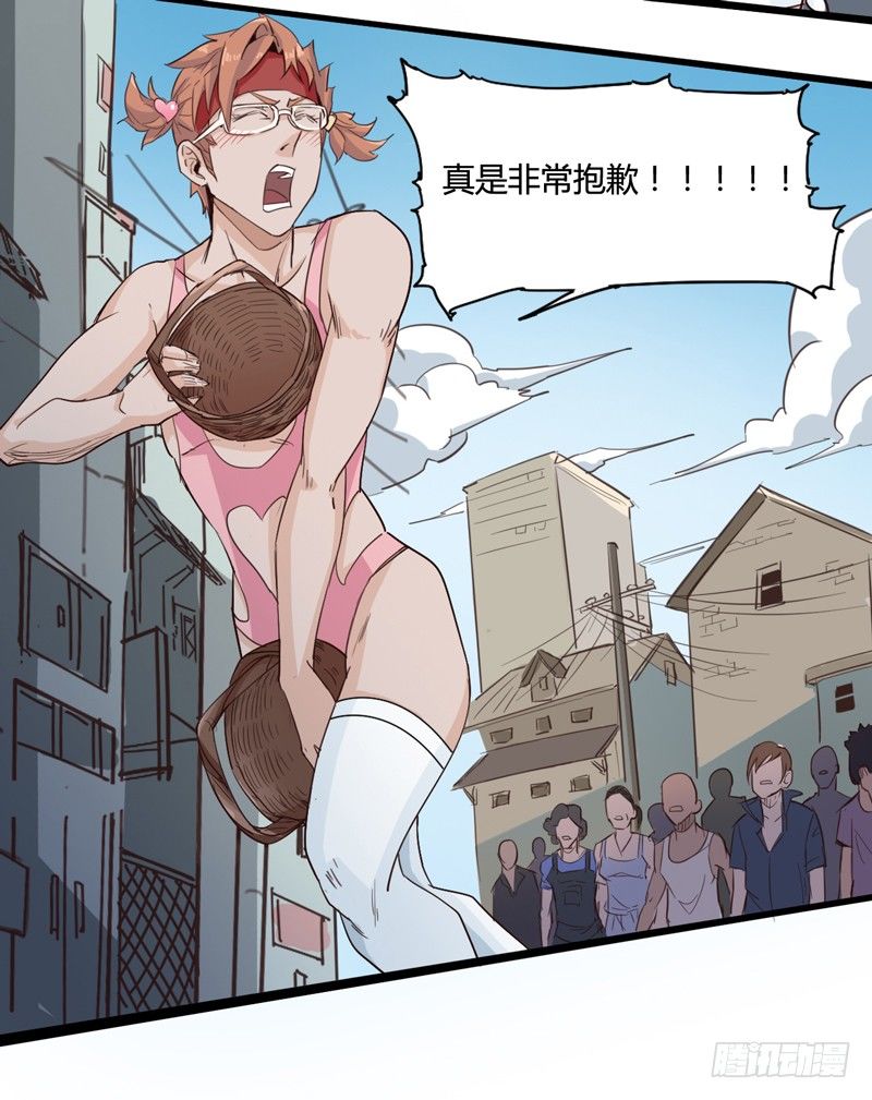 毁灭世界的往往都是哇哇叫的小鬼(1/2)-第6话