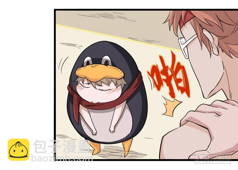 毁灭世界的往往都是哇哇叫的小鬼(1/2)-第6话