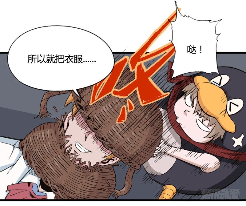 毁灭世界的往往都是哇哇叫的小鬼(1/2)-第6话